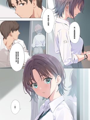 [OrangeMaru (YD)] 偶像大師 閃耀色彩 整合 [中国翻訳] [無修正] (アイドルマスター シャイニーカラーズ)_4-10
