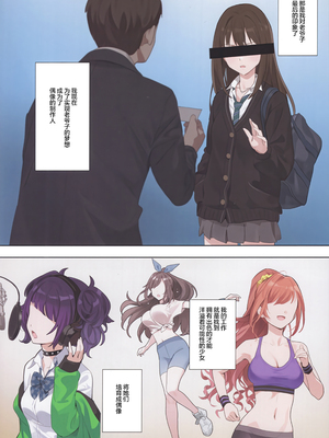 [OrangeMaru (YD)] 偶像大師 閃耀色彩 整合 [中国翻訳] [無修正] (アイドルマスター シャイニーカラーズ)_5-04