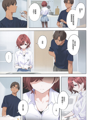 [OrangeMaru (YD)] 偶像大師 閃耀色彩 整合 [中国翻訳] [無修正] (アイドルマスター シャイニーカラーズ)_5-11