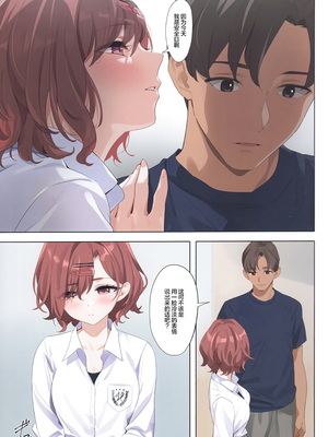 [OrangeMaru (YD)] 偶像大師 閃耀色彩 整合 [中国翻訳] [無修正] (アイドルマスター シャイニーカラーズ)_5-13