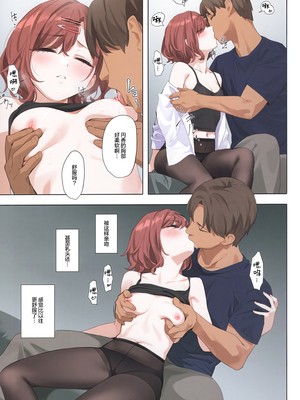 [OrangeMaru (YD)] 偶像大師 閃耀色彩 整合 [中国翻訳] [無修正] (アイドルマスター シャイニーカラーズ)_5-15