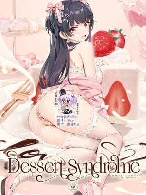 [OrangeMaru (YD)] 偶像大師 閃耀色彩 整合 [中国翻訳] [無修正] (アイドルマスター シャイニーカラーズ)_6-01