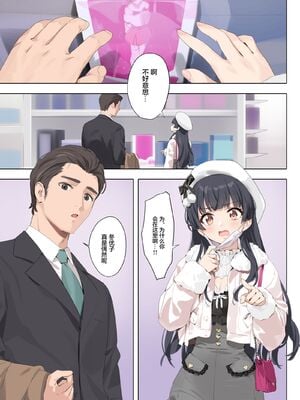 [OrangeMaru (YD)] 偶像大師 閃耀色彩 整合 [中国翻訳] [無修正] (アイドルマスター シャイニーカラーズ)_6-04