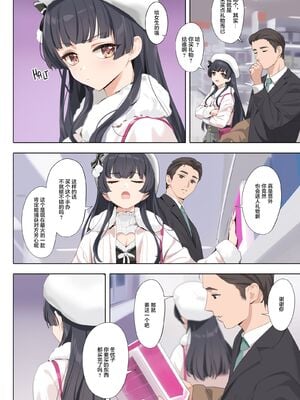 [OrangeMaru (YD)] 偶像大師 閃耀色彩 整合 [中国翻訳] [無修正] (アイドルマスター シャイニーカラーズ)_6-05