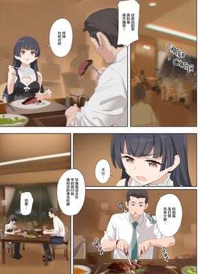 [OrangeMaru (YD)] 偶像大師 閃耀色彩 整合 [中国翻訳] [無修正] (アイドルマスター シャイニーカラーズ)_6-08