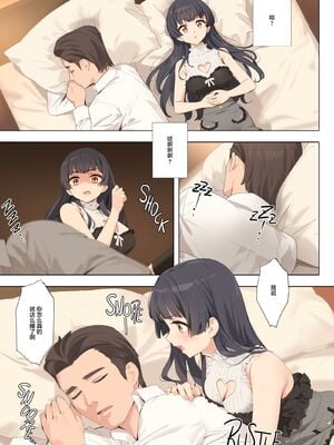 [OrangeMaru (YD)] 偶像大師 閃耀色彩 整合 [中国翻訳] [無修正] (アイドルマスター シャイニーカラーズ)_6-12
