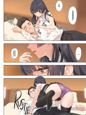 [OrangeMaru (YD)] 偶像大師 閃耀色彩 整合 [中国翻訳] [無修正] (アイドルマスター シャイニーカラーズ)_6-13