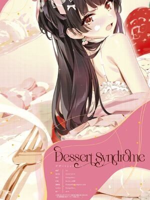 [OrangeMaru (YD)] 偶像大師 閃耀色彩 整合 [中国翻訳] [無修正] (アイドルマスター シャイニーカラーズ)_6-39