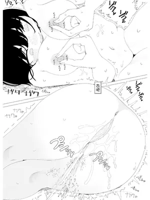 [さらに上手くなります] 催眠音声なんてかかるわけないでしょ! [心海汉化组]_17