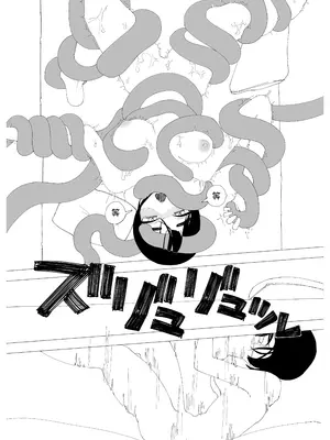 [さらに上手くなります] 催眠音声なんてかかるわけないでしょ! [心海汉化组]_27