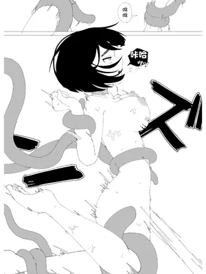 [さらに上手くなります] 催眠音声なんてかかるわけないでしょ! [心海汉化组]_29