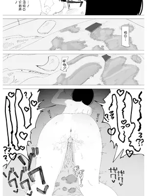 [さらに上手くなります] 催眠音声なんてかかるわけないでしょ! [心海汉化组]_19