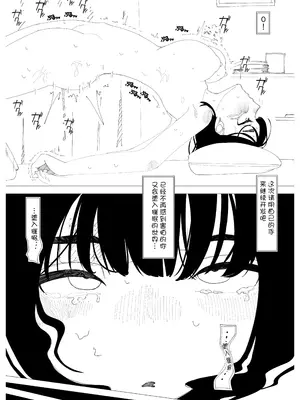 [さらに上手くなります] 催眠音声なんてかかるわけないでしょ! [心海汉化组]_09