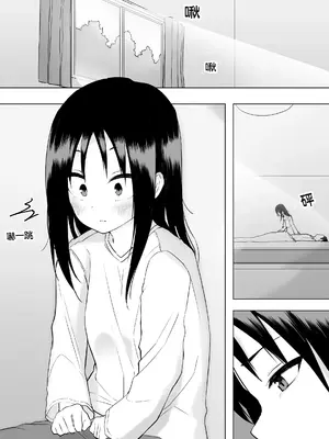 [えなりずし] 異性転生II 好みのカラダにボディーチェンジ｜異性轉生 II 變身成理想的身體 [AI機翻漢化]_06