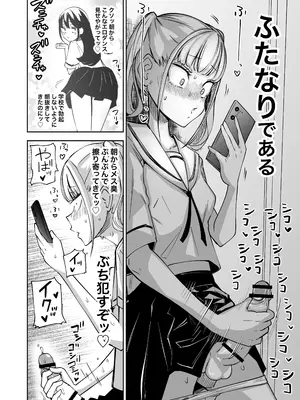 [三毛猫飯店] ちんぽバレした勢いで友達全員オナホにしちゃいました_02