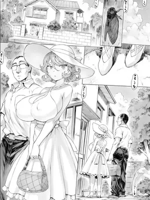 [モグダン] タツマキっぽい妻 (ワンパンマン) [古月个人汉化]