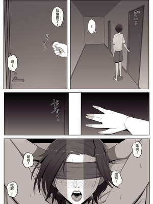 [よしよし屋] バーチャルチャットで出会った理想の女性は僕のママでした♥ [中国翻訳]_vrmama_054