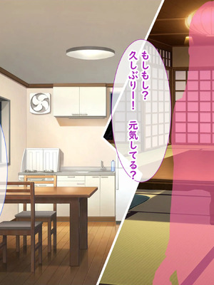 [日ノ木屋 ]メスガキ姉妹にヤられまくり夏休み!_0002