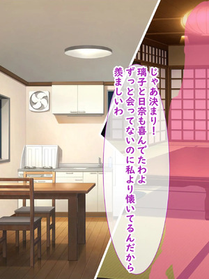[日ノ木屋 ]メスガキ姉妹にヤられまくり夏休み!_0005