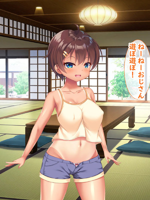 [日ノ木屋 ]メスガキ姉妹にヤられまくり夏休み!_0012