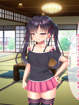 [日ノ木屋 ]メスガキ姉妹にヤられまくり夏休み!_0013