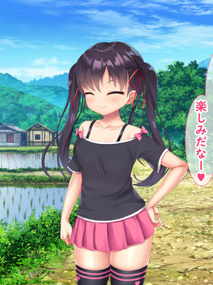 [日ノ木屋 ]メスガキ姉妹にヤられまくり夏休み!_0042