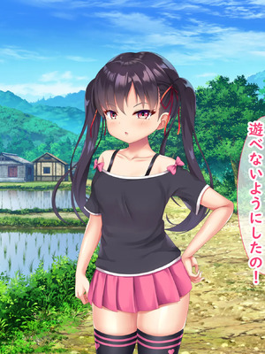 [日ノ木屋 ]メスガキ姉妹にヤられまくり夏休み!_0043