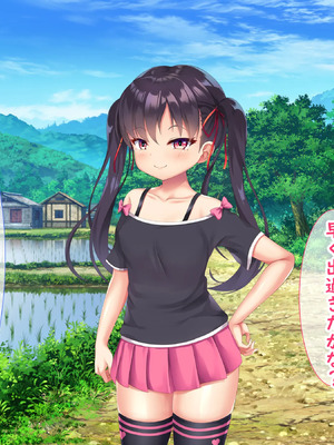 [日ノ木屋 ]メスガキ姉妹にヤられまくり夏休み!_0044