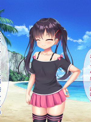 [日ノ木屋 ]メスガキ姉妹にヤられまくり夏休み!_0060