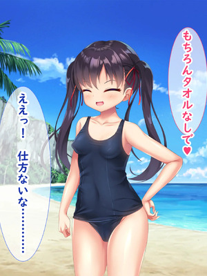 [日ノ木屋 ]メスガキ姉妹にヤられまくり夏休み!_0065