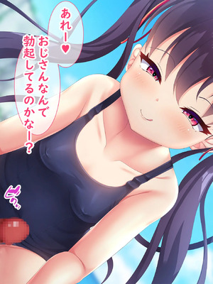 [日ノ木屋 ]メスガキ姉妹にヤられまくり夏休み!_0067