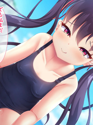 [日ノ木屋 ]メスガキ姉妹にヤられまくり夏休み!_0076
