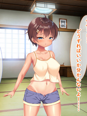 [日ノ木屋 ]メスガキ姉妹にヤられまくり夏休み!_0088