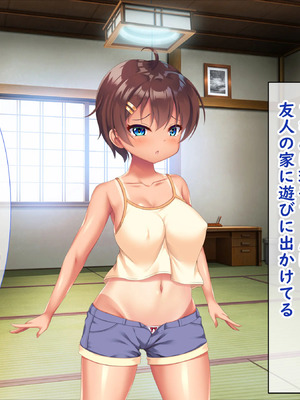 [日ノ木屋 ]メスガキ姉妹にヤられまくり夏休み!_0089