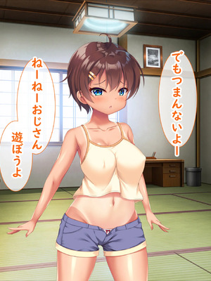 [日ノ木屋 ]メスガキ姉妹にヤられまくり夏休み!_0090