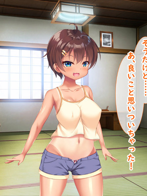 [日ノ木屋 ]メスガキ姉妹にヤられまくり夏休み!_0091