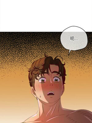 惡女勾勾纏 225-226話_225_04