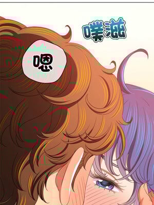 惡女勾勾纏 225-226話_225_09