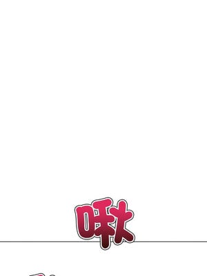 惡女勾勾纏 225-226話_225_10