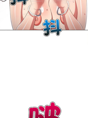 惡女勾勾纏 225-226話_225_15