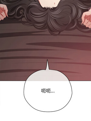 惡女勾勾纏 225-226話_225_17