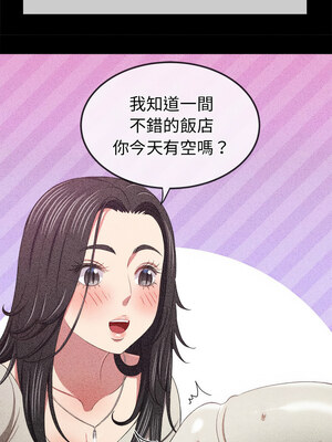 惡女勾勾纏 225-226話_226_05