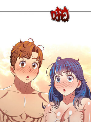 惡女勾勾纏 225-226話_226_13