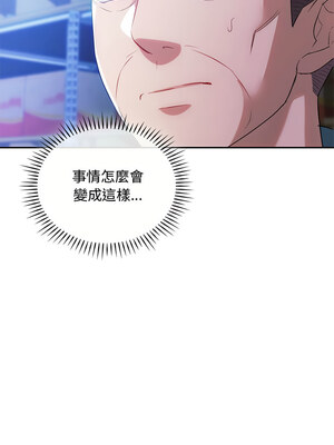 無法克制的愛 43-44話_44_02