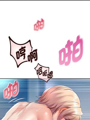 重生成為大隻佬 27-28話_27_02