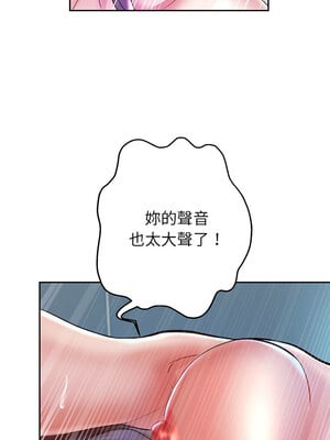重生成為大隻佬 27-28話_27_04