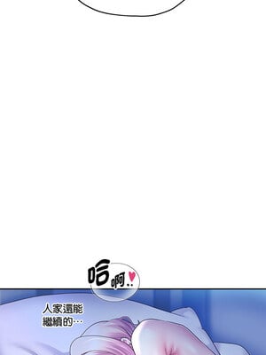 重生成為大隻佬 27-28話_27_06