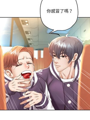 重生成為大隻佬 27-28話_27_08