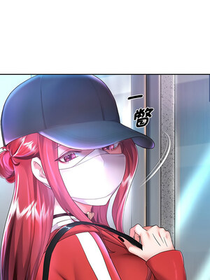 重生成為大隻佬 27-28話_28_02