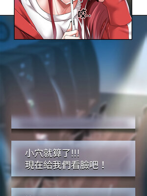 重生成為大隻佬 27-28話_28_04